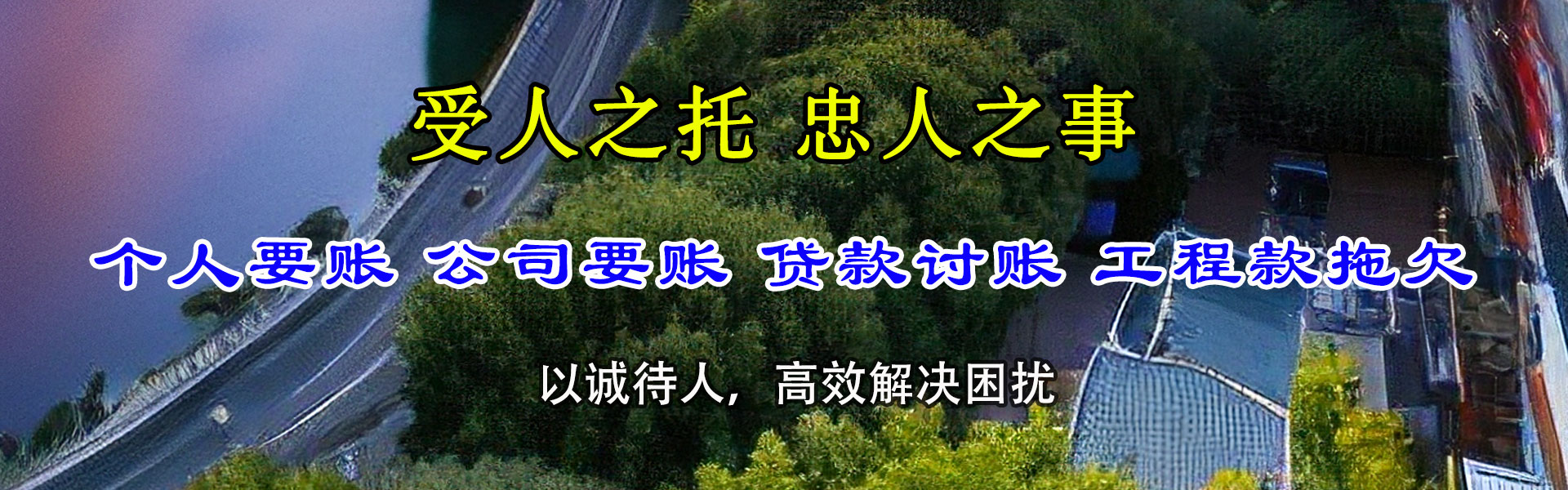 石狮催收公司